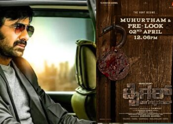 Ravi Teja to launch his Pan India Project Tiger Nageshwara Rao. Joining hands with Vamsee and Abhishek Agarwal Arts’