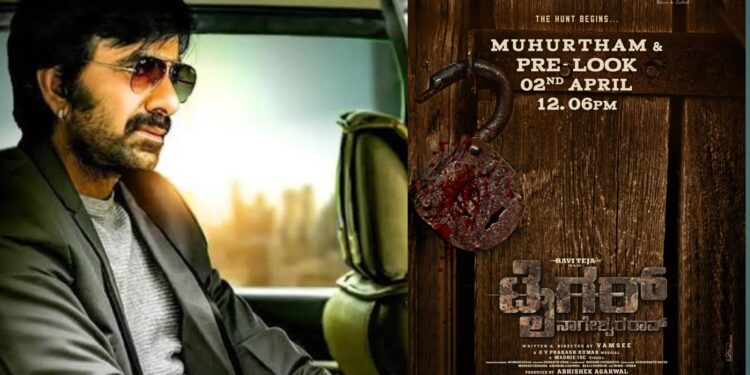 Ravi Teja to launch his Pan India Project Tiger Nageshwara Rao. Joining hands with Vamsee and Abhishek Agarwal Arts’