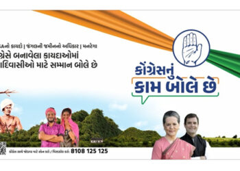 CongressNuKaamBoleChe: 2022 on mind, Congress launches ‘Kaam Bolta hai’ campaign in Gujarat