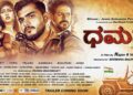 DHAMAN (The Saviour) Movie poster released in six languages on Azaadi Ka Amrit Mahotsav