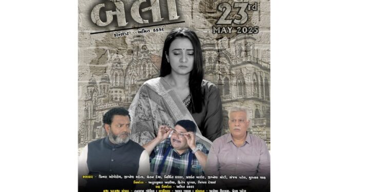 Watch the Voice of Truth Break Barriers in Bela: Gujarati Urban Film