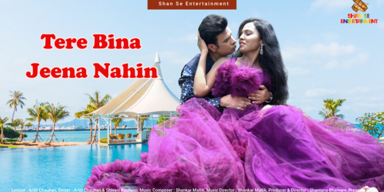 ‘Tere Bina Jeena Nahin’ Romantic Album Featuring Bollywood Actor Shantanu Bhamare & Ruchita Aglawe In Lead Role Released!